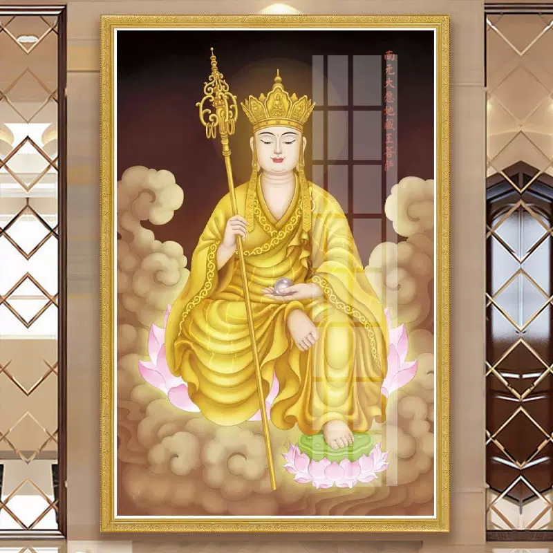 地藏王十字绣2025新款客厅南无大愿地藏王菩萨