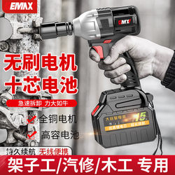 Brushless Electric Wrench with High Torque, Rechargeable Electric Impact Wrench for Mechanics, Lithium Battery, Socket Set Complete