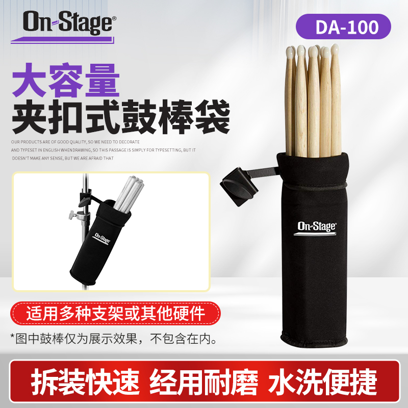 ON STAGE DA100 巳 Ʈ, 巳 ƽ Ʃ, 巳 ƽ , ƽ , 巳 ĵ ĵ, ɹ ĵ, 巳 ƽ -