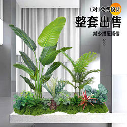 Simulated Green Plant Landscaping Combination for Large Indoor High-End Window Displays, Decorative Fake Green Plants and Artificial Trees under Stairs
