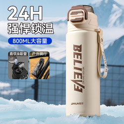 2025 New High-Looking and Simple Student Water Cup, Outdoor Portable 316 Stainless Steel Large-Capacity Gradient Thermos Cup