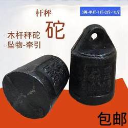Wooden Pole Scale Turret Old-Fashioned Scale Turret Factory Town House Household Square Scale Turret Round Scale Turret Pendant Counterweight Hanging Object Iron Turret Standard