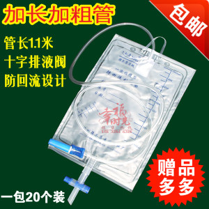 
Medical thickened disposable drainage bag, extended tube urine bag, urine collection bag, anti-reflux drainage bag 1000ml, free shipping