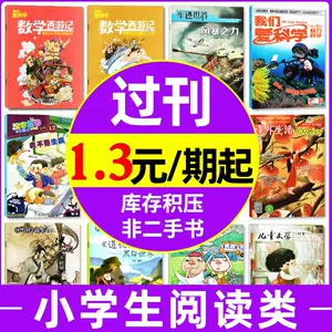 少年漫画杂志- Top 500件少年漫画杂志- 2024年5月更新- Taobao