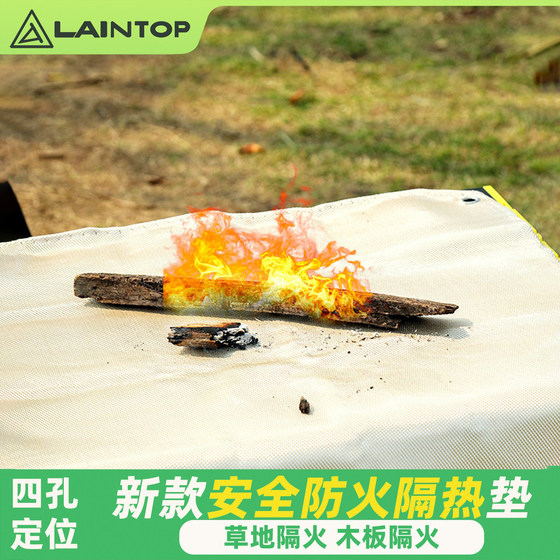 
Outdoor camping fireproof cloth picnic barbecue heat insulation mat flame retardant cloth high temperature fire-fighting blanket silicone cloth