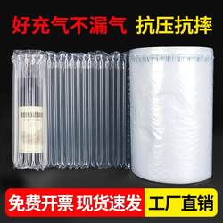 Air Column Bag Air Column Roll Material 40cm Thickened Bubble Column Inflatable Column Anti-Fall Non-Leakage Shock-Absorbing Packaging Bag