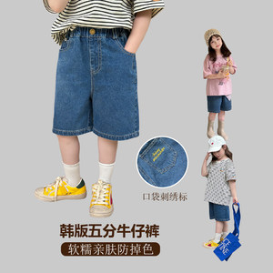 
Summer thin denim shorts for boys and girls casual Korean style design sense back letter embroidery fashionable five-point jeans