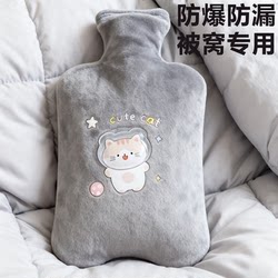 Thickened Explosion-Proof Hot Water Bottle for Women to Use on the Stomach, Traditional Hot Water Bag for Bed, Special Hot Water Bottle for Heating with Water or Boiling Water