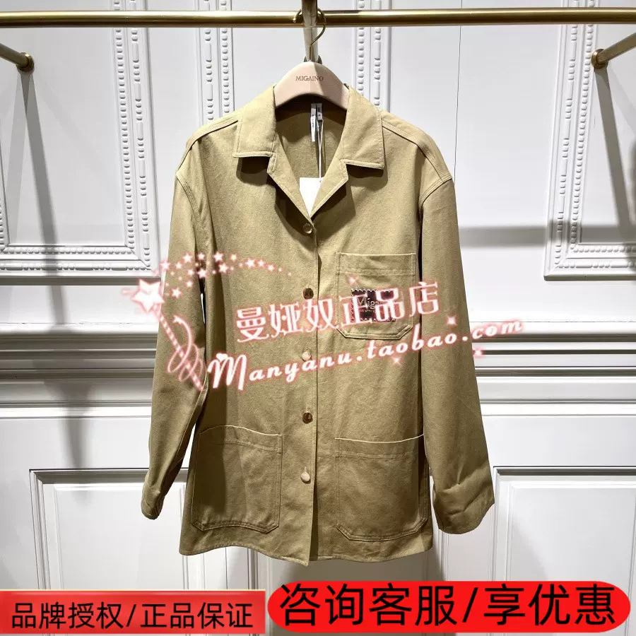 曼娅奴/MIGAINO专柜正品2021年秋款新品上衣ML32AB084-798-Taobao Vietnam