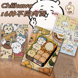 Chiikawa High-Quality A5 Notebook with Full-Color Pages, Hardcover, Thickened, Cute Chiikawa Planner Notebook