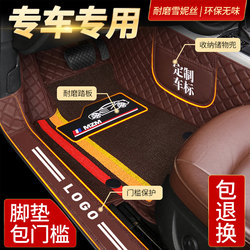 2012 13 14 15 16 17 18 19 2023 24 25 Models New and Old Special Full Coverage Car Floor Mats