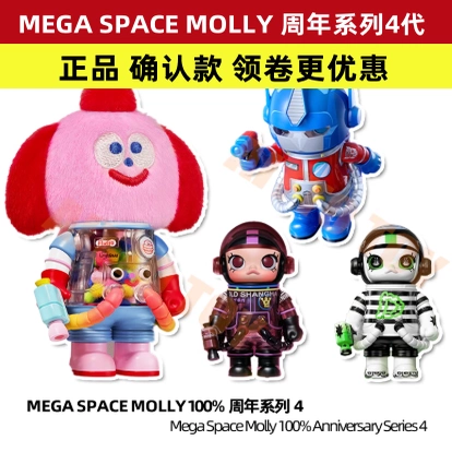 POPMART 限定 Knight MIGO & Princess PENNY