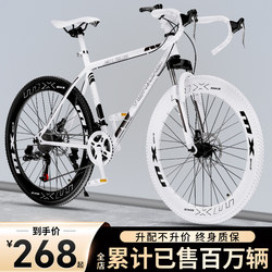 Road Bike with Curved Handlebars, Variable Speed, Solid Tires, Freewheel, Popular Fixed-Gear Racing Bike, Ultra-Light, Suitable for Students and Adults, Unisex Bicycle