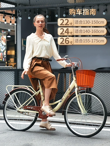 [Список горячих продаж нового продукта] Женщины -велосипеды