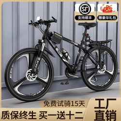 Mountain Bike Men's Model, Variable Speed Bicycle, Off-Road Men's New Style, Labor-Saving, 24-Inch, 26-Inch, for Teenagers, Women, and Adults, Racing Bike