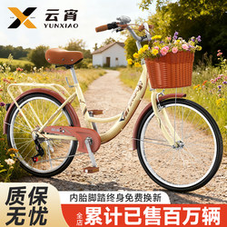 Women's Bicycle for Commuting to Work, Lightweight Solid Tire Bike for Adults, Suitable for Men and Women, College Students, Campus Use