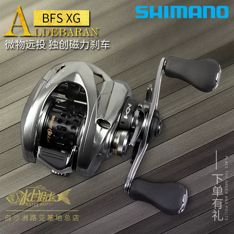 SHIMANO禧玛诺23款STRADIC CI4+ SW斯塔迪克远投纺车轮路亚轮-Taobao Vietnam