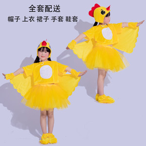 
Children's animal costumes, little yellow chicken, little yellow duck, hen, rooster, drama picture book, toddlers, adult parent-child costumes