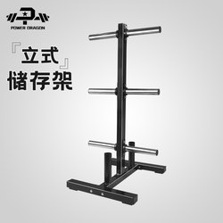 Pd Vertical Barbell Plate Storage Rack, Movable Barbell Storage Rack, Dumbbell Plate Large Hole Gym Barbell Display