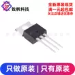 Chính Hãng IRF3710PBF TO-220 N Kênh 100V/57A Cắm Trực Tiếp MOSFET Ống Hiệu Ứng Trường MOSFET