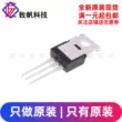 Chính Hãng IRF3205PBF TO-220 N Kênh 55V/110A Cắm Trực Tiếp MOSFET Ống Hiệu Ứng Trường MOSFET