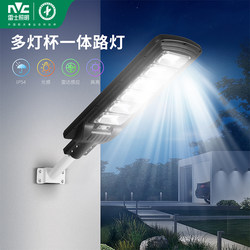 Nvc Lighting Solar Outdoor Light Home Garden Light 2025 New Model Led Floodlight Automatically Turns on at Night