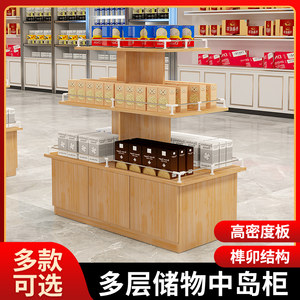Supermarket Nakajima display table shelf pile display rack promotional station stationery cosmetics display cabinet mother baby shop round