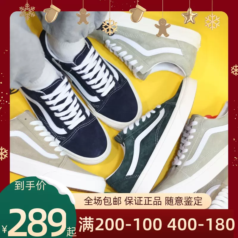 Sunny VANS OLD SKOOL VN0A4BV518P Taobao