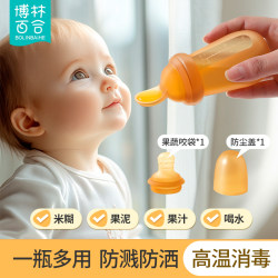 Baby rice cereal spoon, bottle squeezing silicone feeding spoon