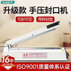 Hand Pressure Sealing Machine, Small Commercial Mooncake Heat Shrink Film Household Plastic Sealing Machine, Plastic Packaging Bag Food Sealing Machine