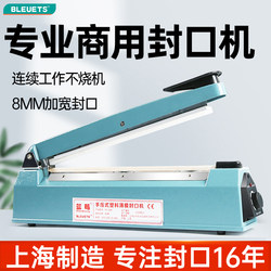 Commercial Hand Pressure Sealing Machine Plastic Bag Aluminum Foil Bag Plastic Sealing Machine Small Household Sealer Food Tea Heat Sealing