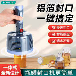 Handheld Electromagnetic Induction Sealing Machine Commercial Small Plastic Glass Bottle Honey Medicine Bottle Oil Bottle Cap Sealing Machine