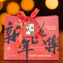 Red Gift Bag, High-End Spring Festival Tote Bag, Gift Bag, Large and Small Paper Bags, Souvenir Packaging Bag, New Year Gift Bag