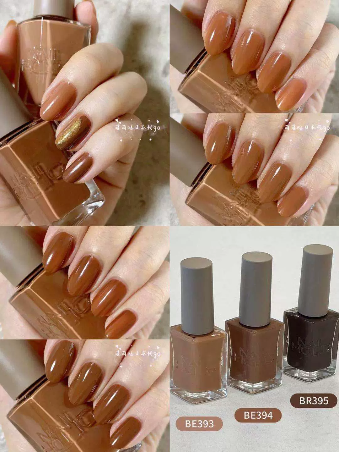 現貨日本購nail holic指甲油24_7系列秋冬奶茶咖啡色BE393/394-Taobao