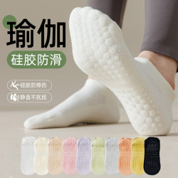 Yoga Socks for Women, Non-Slip, Won'T Fall Off the Heel, Professional for Jump Rope, Aerobics, Running, Sports, Non-Slip Socks, Silicone Breathable Short Socks