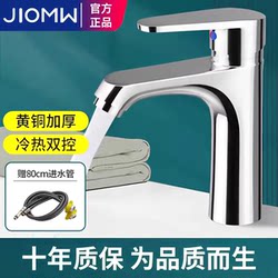 Washbasin Faucet Bathroom Hot and Cold Water Basin Countertop Basin Household Washbasin Brass