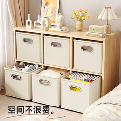 Clothing Storage Box, Fabric Portable Cabinet, Clothing and Pants Organizing Box, Household Snack, Toy, and Miscellaneous Storage Box