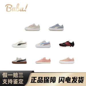 
[Bubu] PUMA Suede retro suede comfortable and simple wear-resistant low-top sneakers women's style