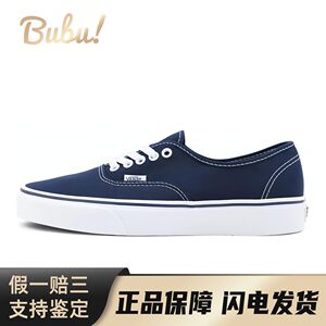 
[Bubu] Vans Authentic canvas low-top sneakers, same style for men and women, navy blue