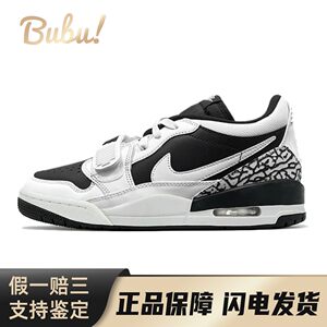 
[Bubu] Jordan retro basketball shoes, wear-resistant, round toe, low-top, white, all-season, lace-up