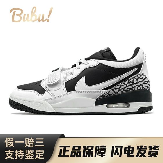 
[Bubu] Jordan retro basketball shoes, wear-resistant, round toe, low-top, white, all-season, lace-up