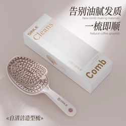 Japanese Rib Comb Massage Air Cushion Portable Fluffy High Crown Comb Women's Special Air Cushion Styling Massage Comb