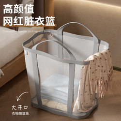 Japanese Dirty Clothes Basket, Large Capacity, Foldable Clothes Storage Bin, Wall-Mounted Bathroom Laundry Basket