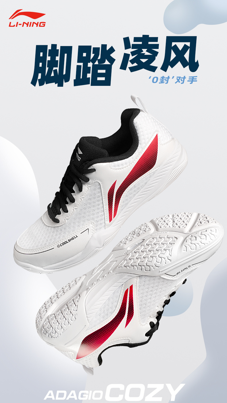 Li-Ning Kirin 2.0 Fan Zhendong PE