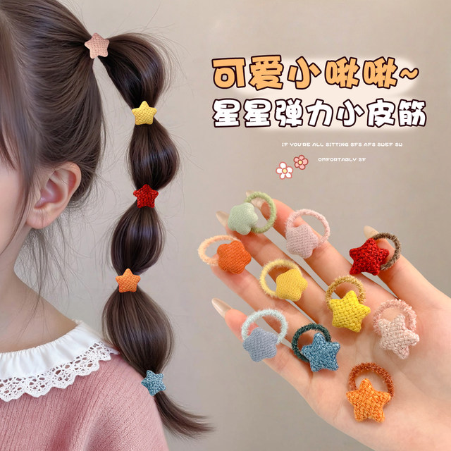 Children's rubber band does not hurt hair, cute star headband, small hair rope, baby girl, high elasticity and durable hair ring headband