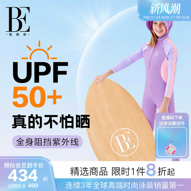 BE Fan De'an 2025 children's one-piece swimsuit long-sleeved sun protection surfing hot spring middle and large children