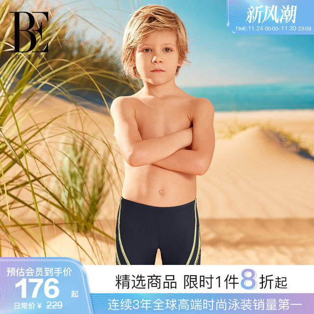 BE van der An children's boxer swim trunks medium-length professional competitive fashion sun protection anti-chlorine breathable skin-friendly boy swimming
