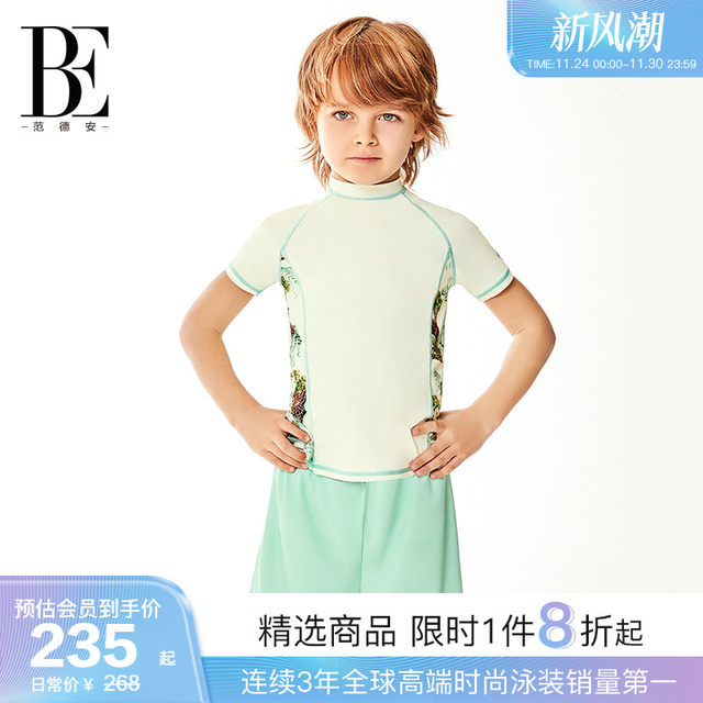BE Van Dan Boys Sliminating Swimswear Sunscreen Anti -UV Tourism Holiday Printing Children's Swimsuit