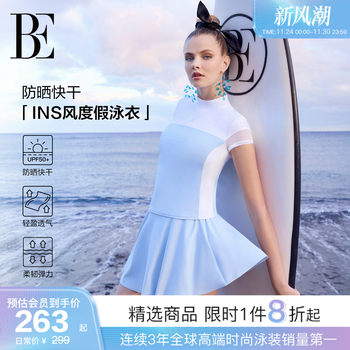 BE Fan De'an MIX series women's split swimsuit