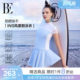 BE Fan De'an MIX series 2025 new product, women's split swimsuit skirt style, high-end, beautiful hot spring vacation